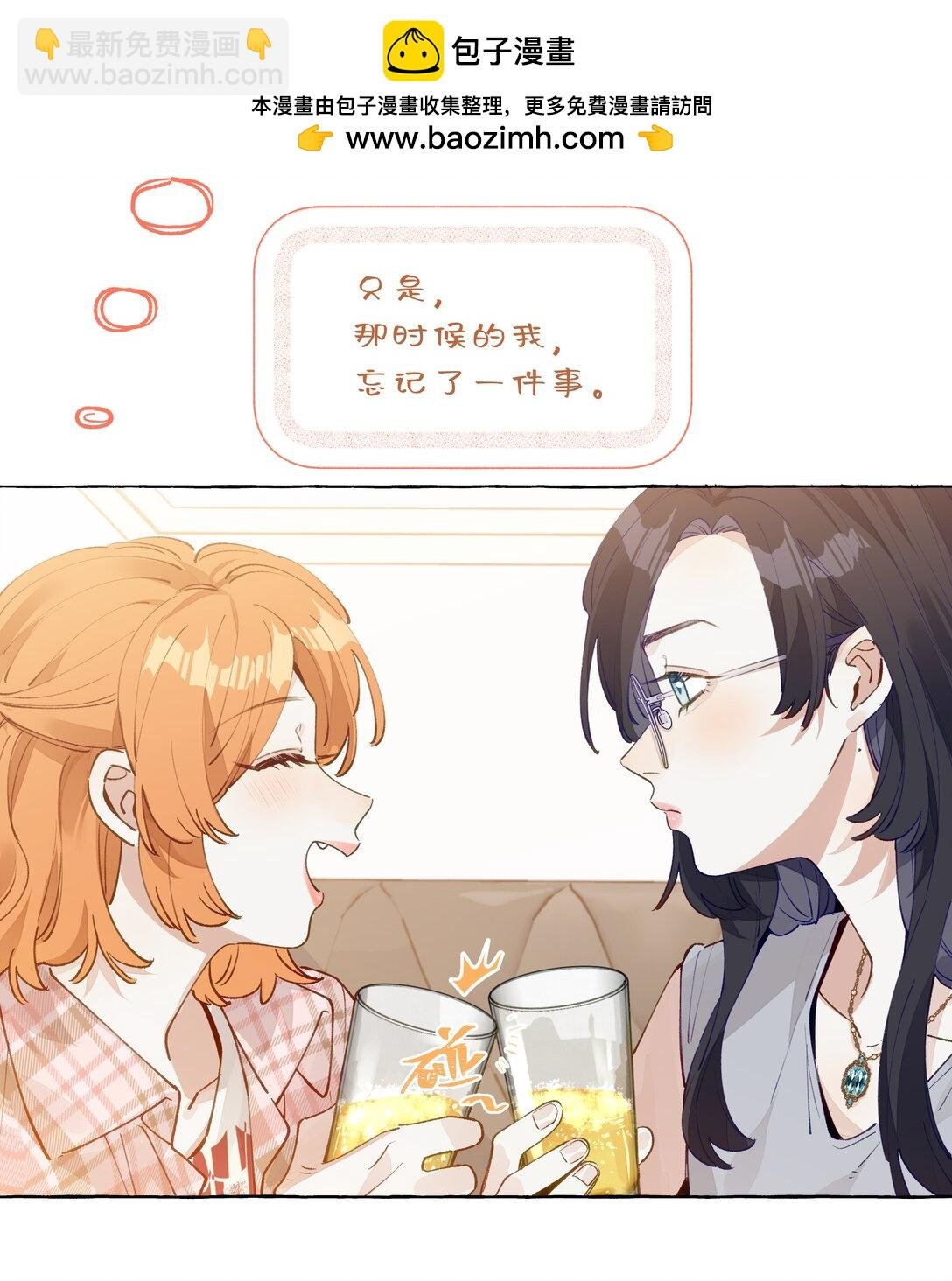 005 小小苏青辞，拿下！