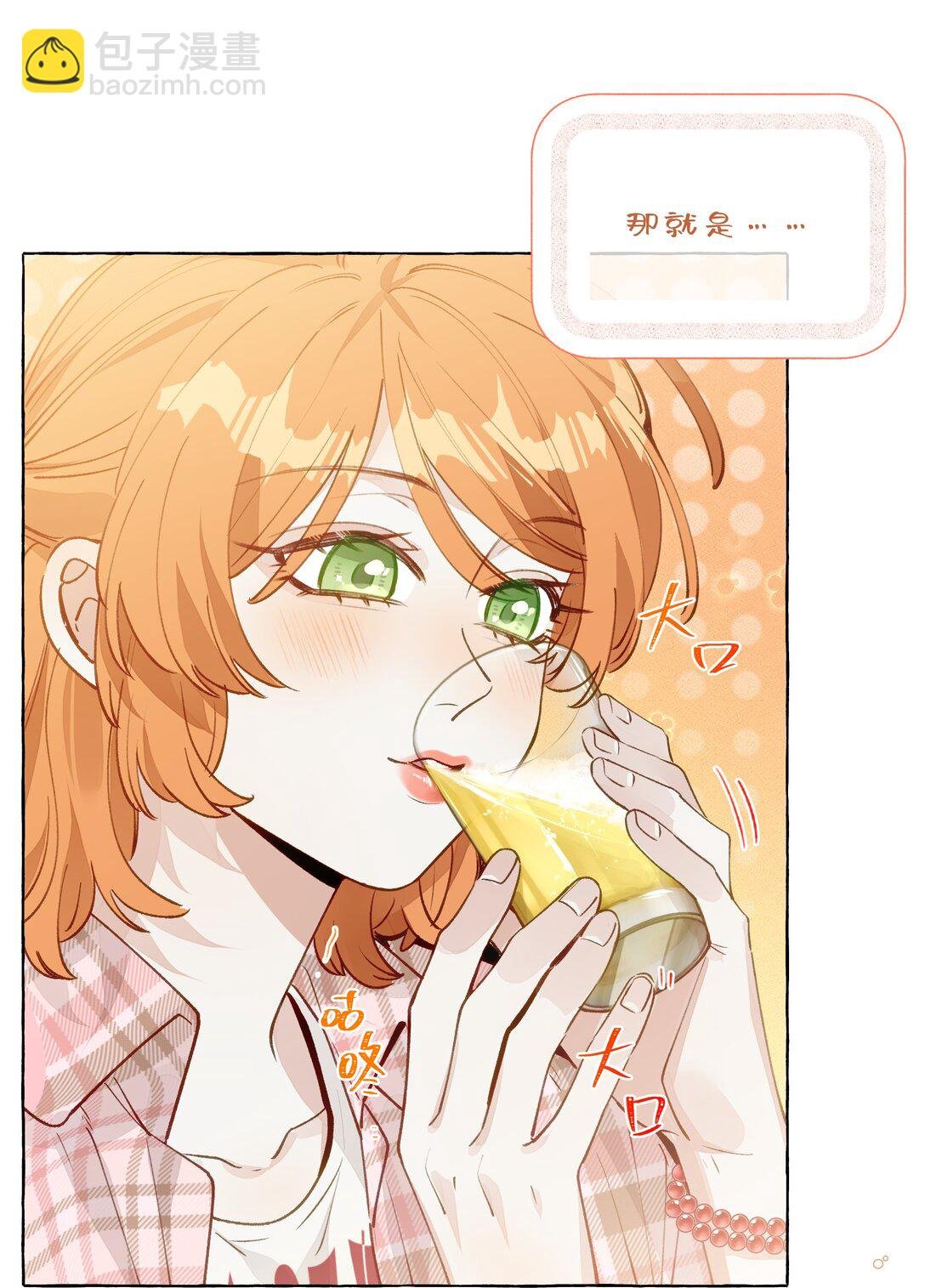 005 小小苏青辞，拿下！