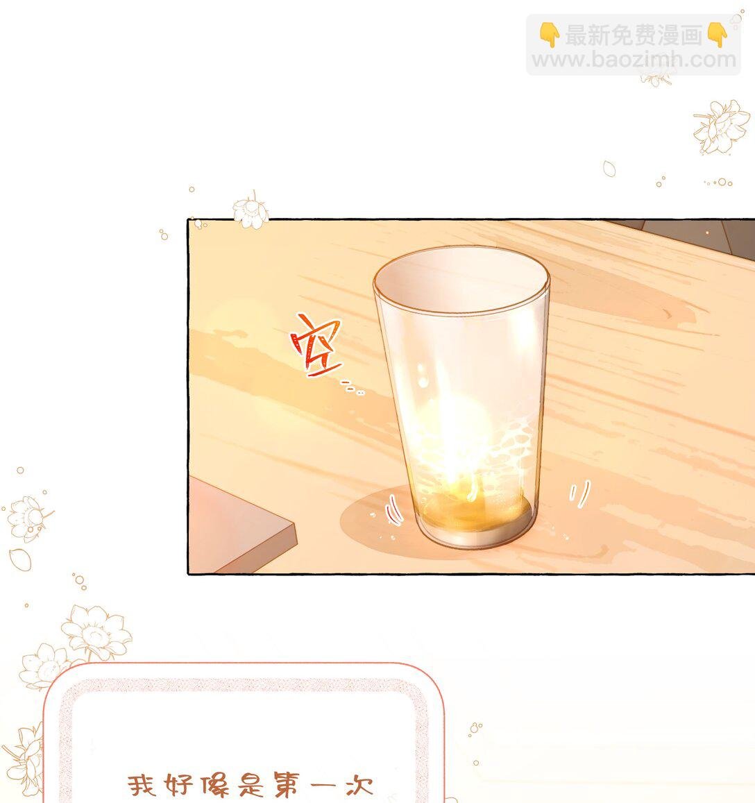 005 小小苏青辞，拿下！