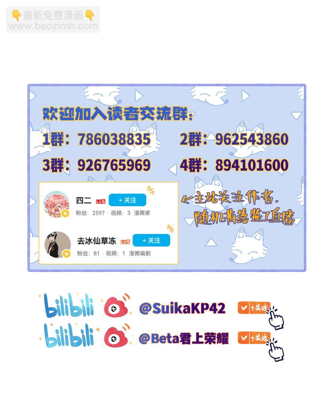 005 小小苏青辞，拿下！