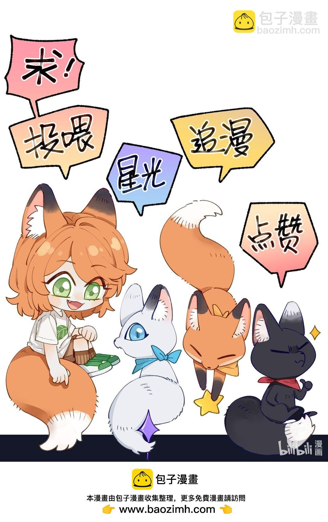 005 小小苏青辞，拿下！