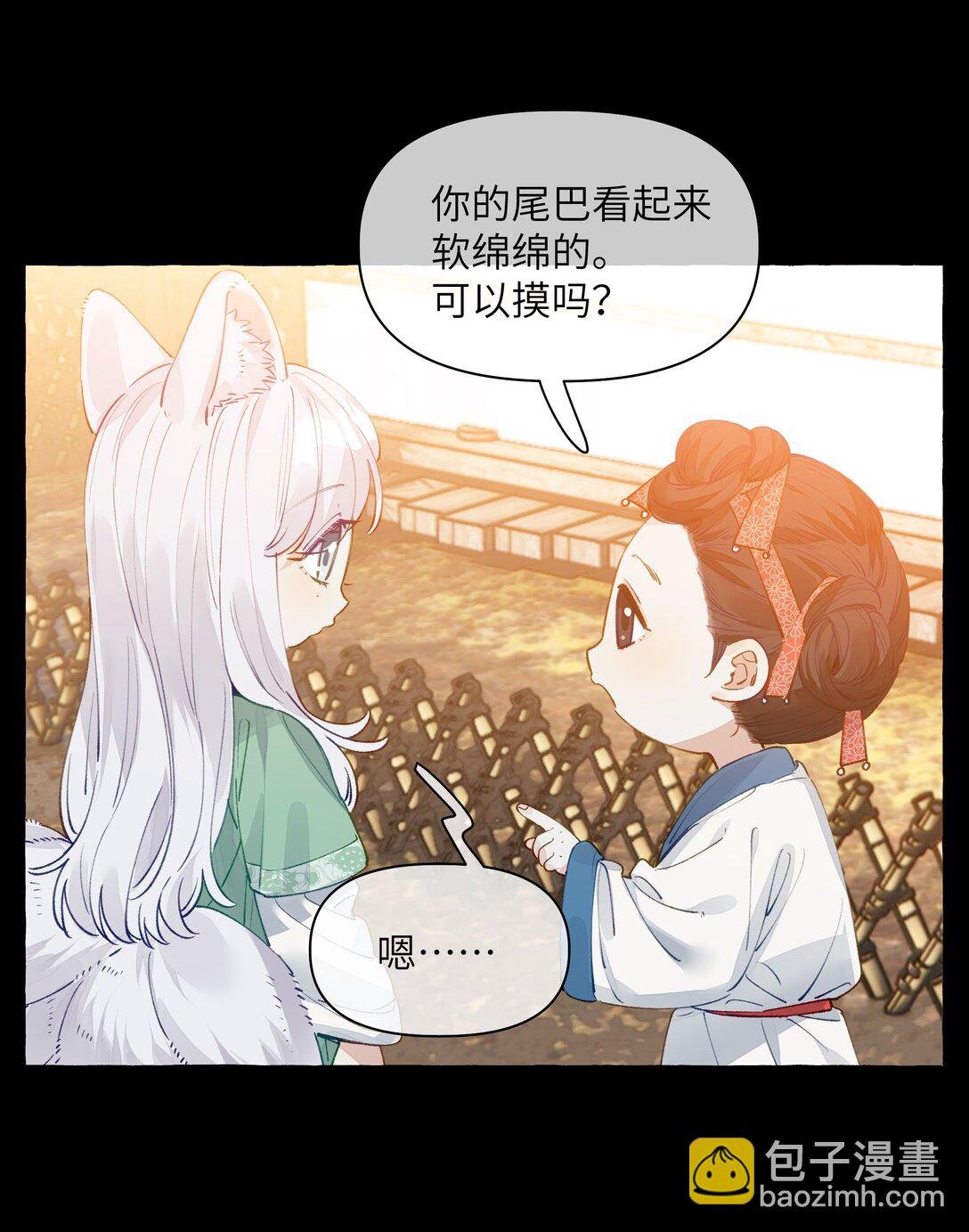 004 冰湖【开奖啦】