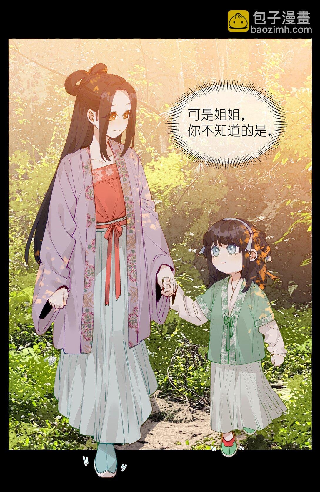 004 冰湖【开奖啦】
