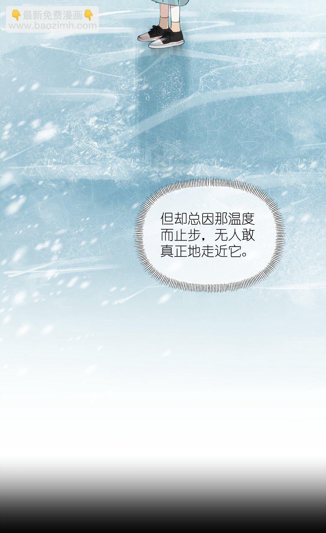 004 冰湖【开奖啦】