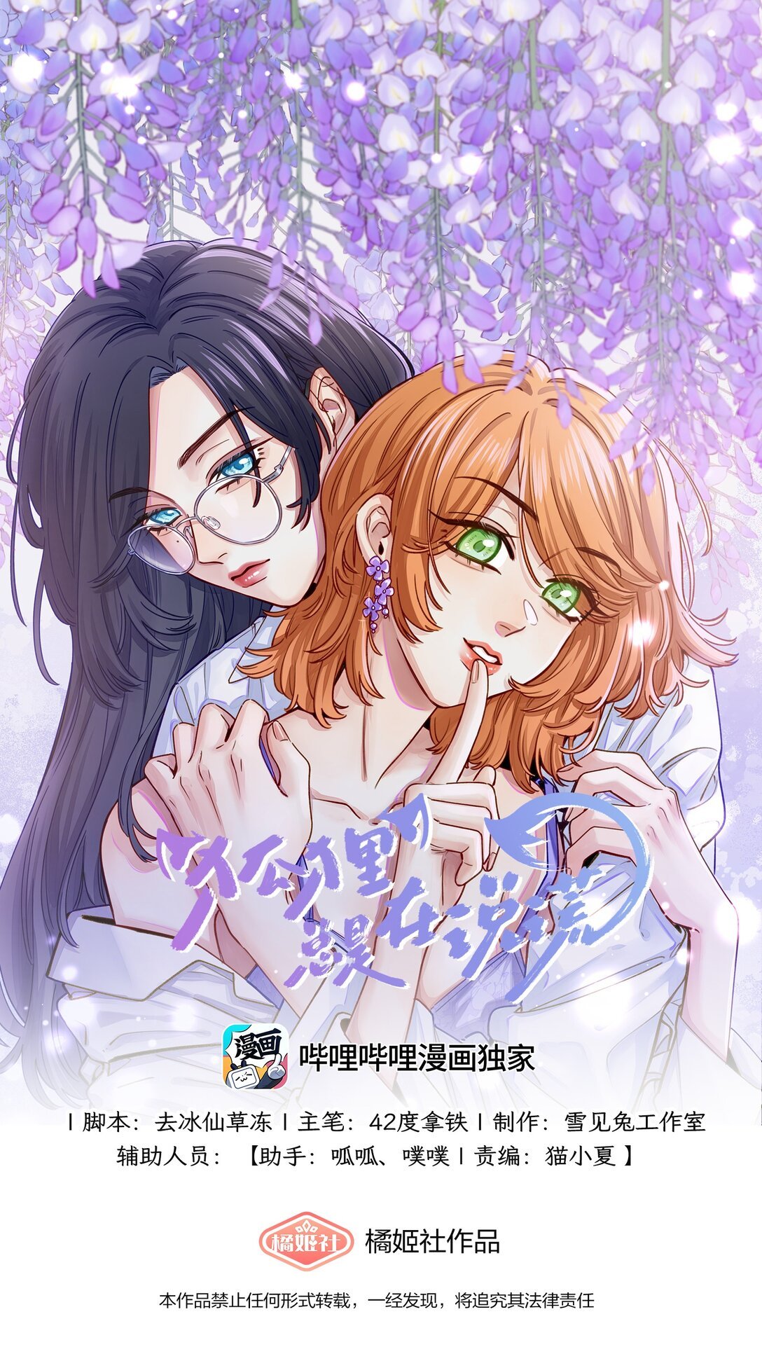 003 我不打算和人谈恋爱