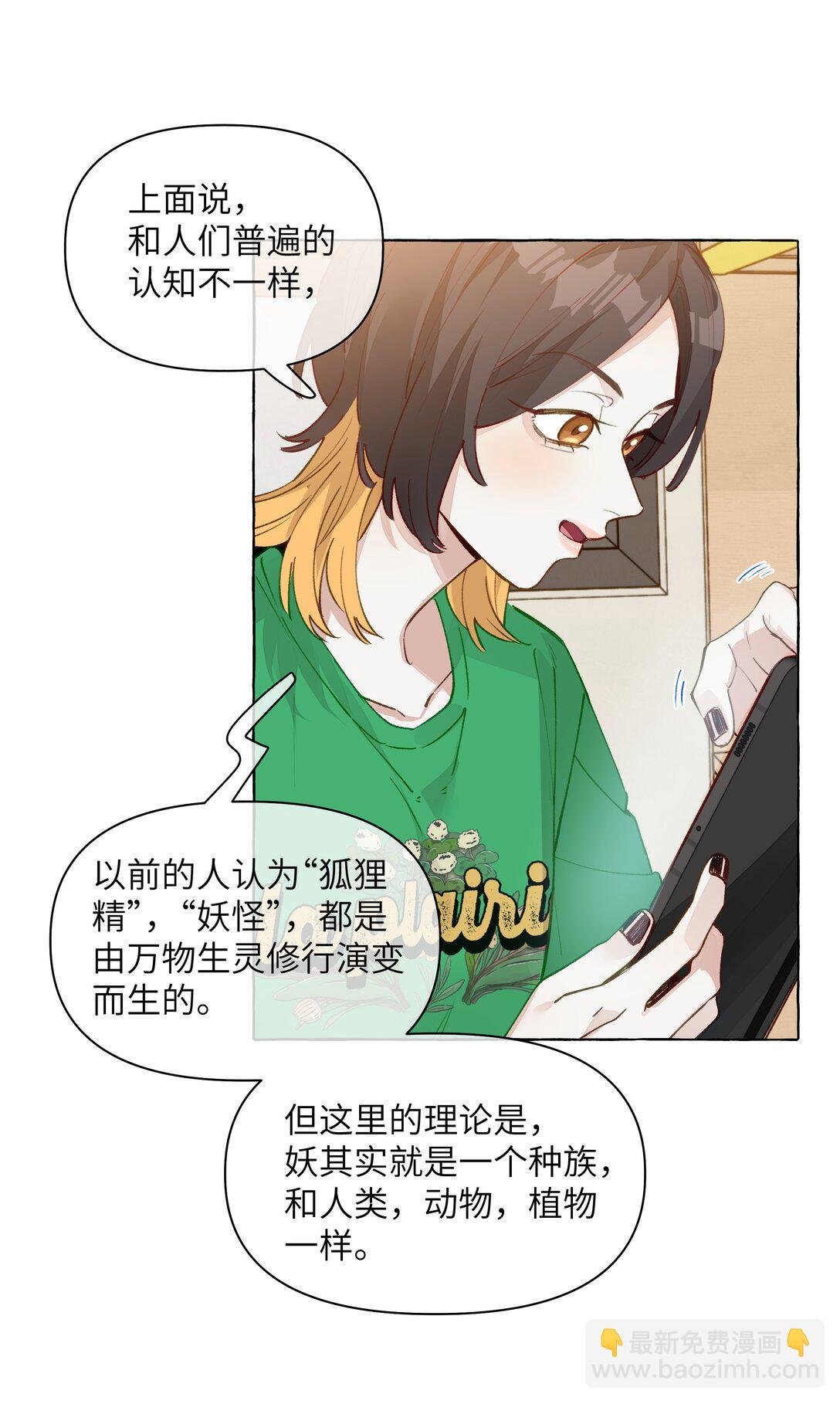 003 我不打算和人谈恋爱