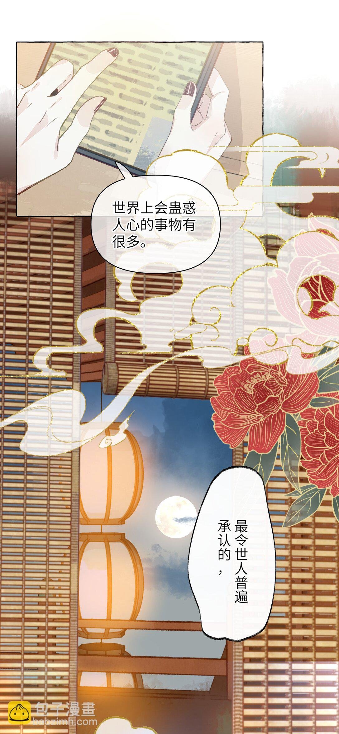 003 我不打算和人谈恋爱
