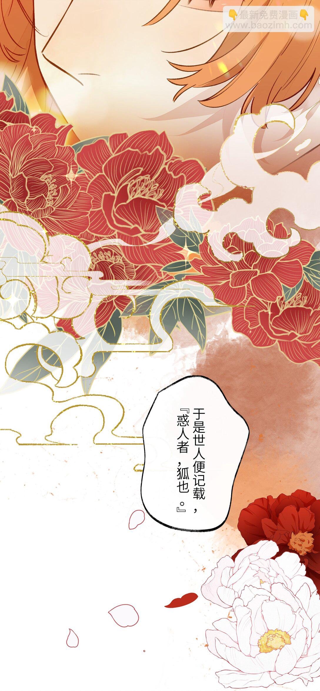 003 我不打算和人谈恋爱