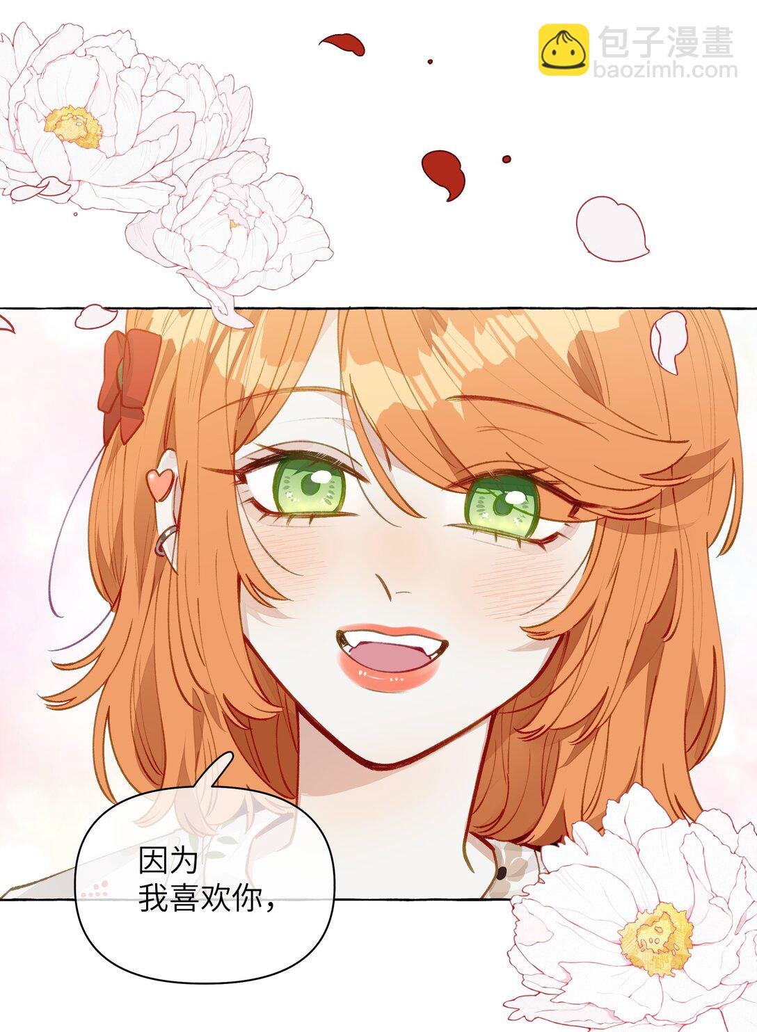 003 我不打算和人谈恋爱