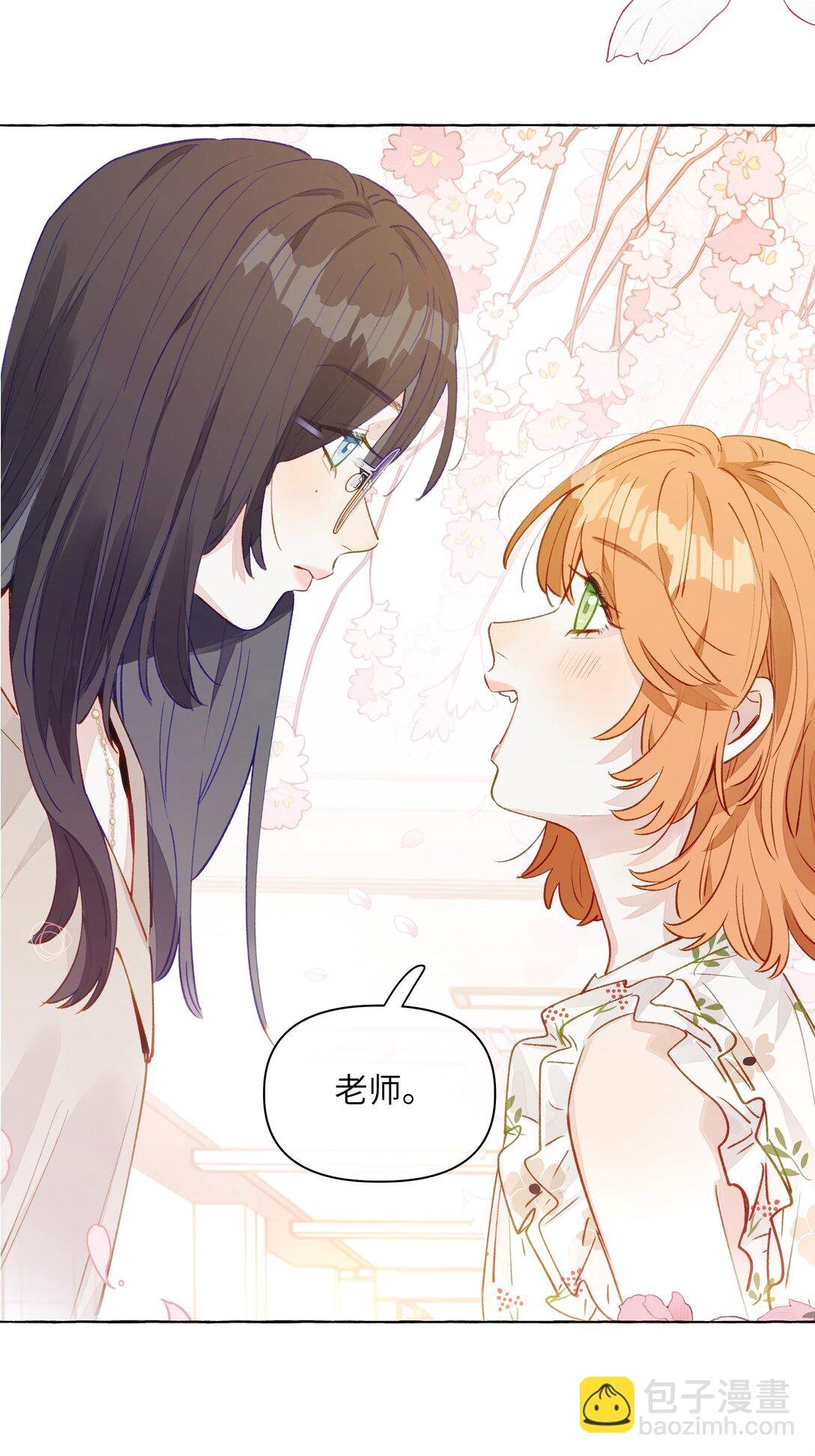 003 我不打算和人谈恋爱
