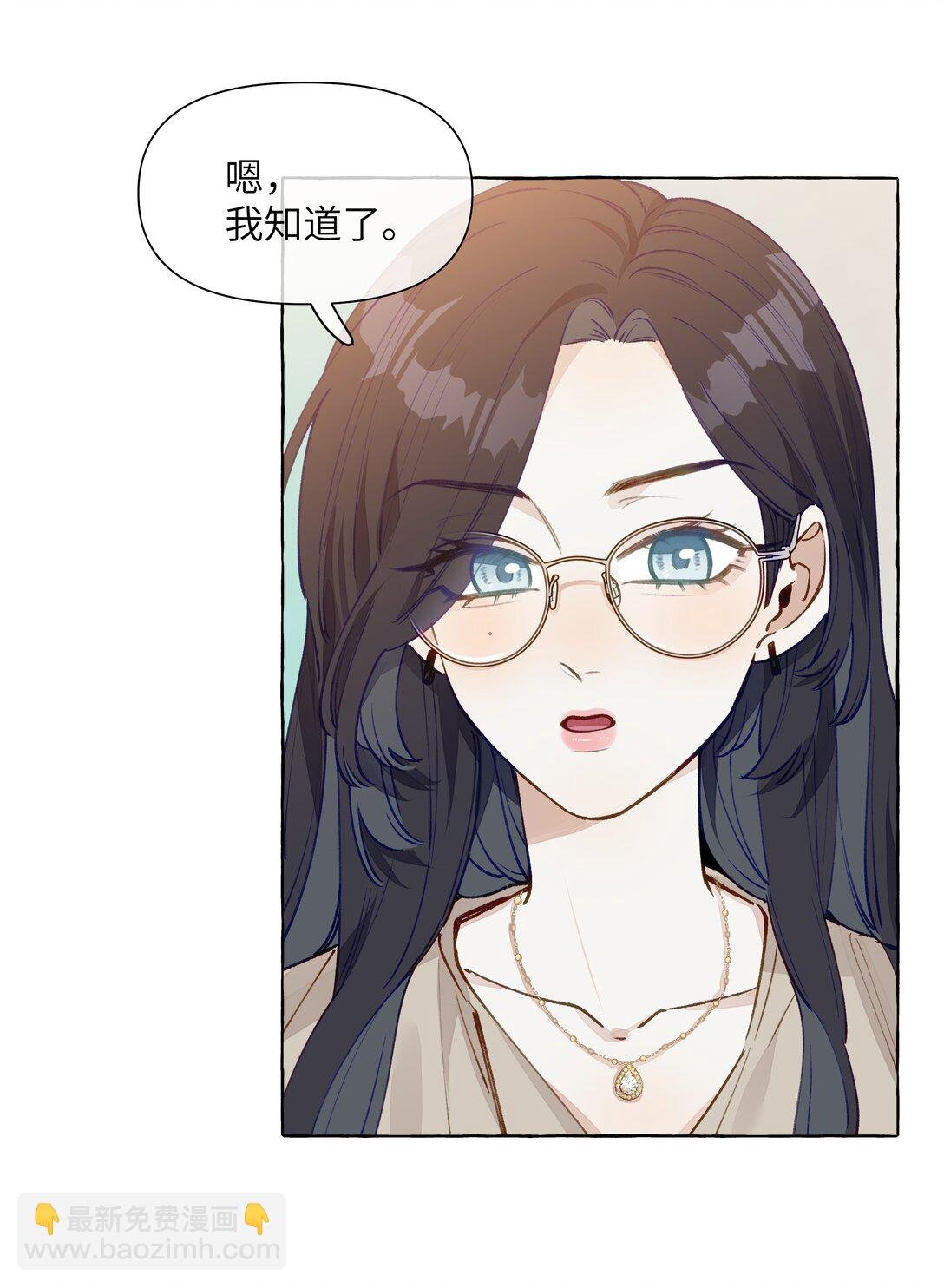 003 我不打算和人谈恋爱