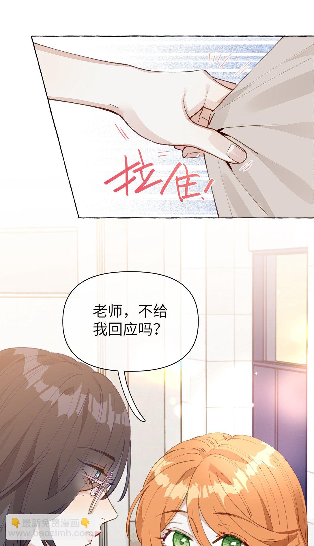 003 我不打算和人谈恋爱
