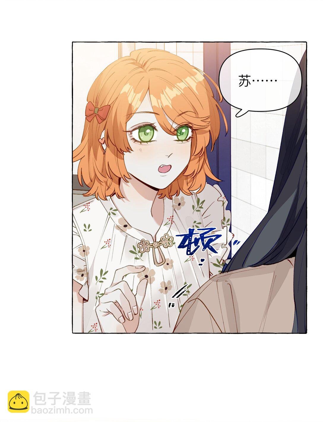 003 我不打算和人谈恋爱