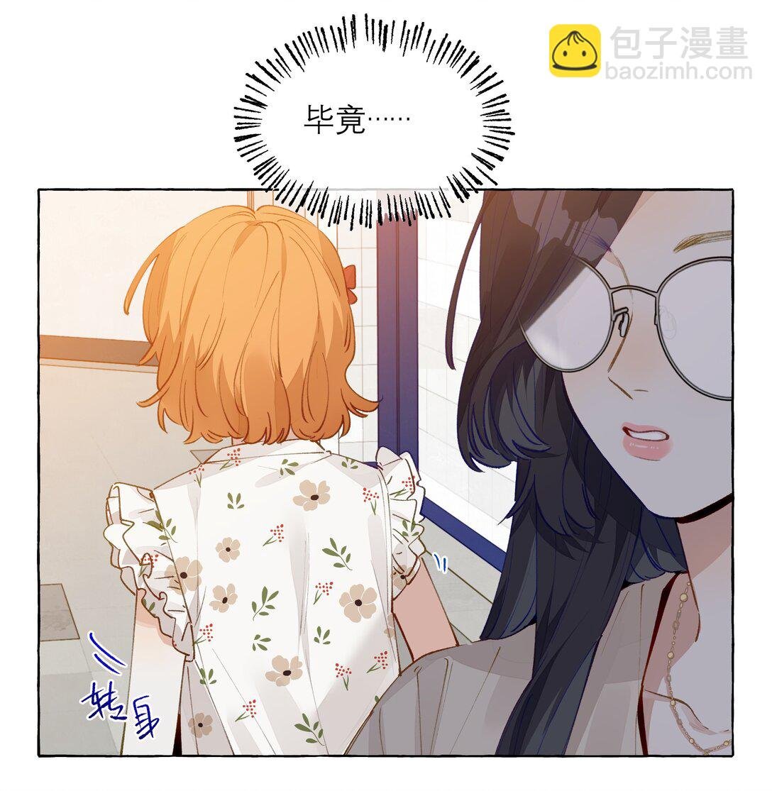 003 我不打算和人谈恋爱