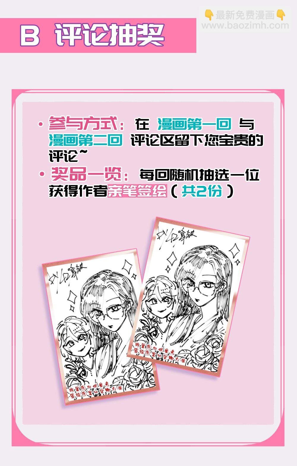 上线活动 请看——！