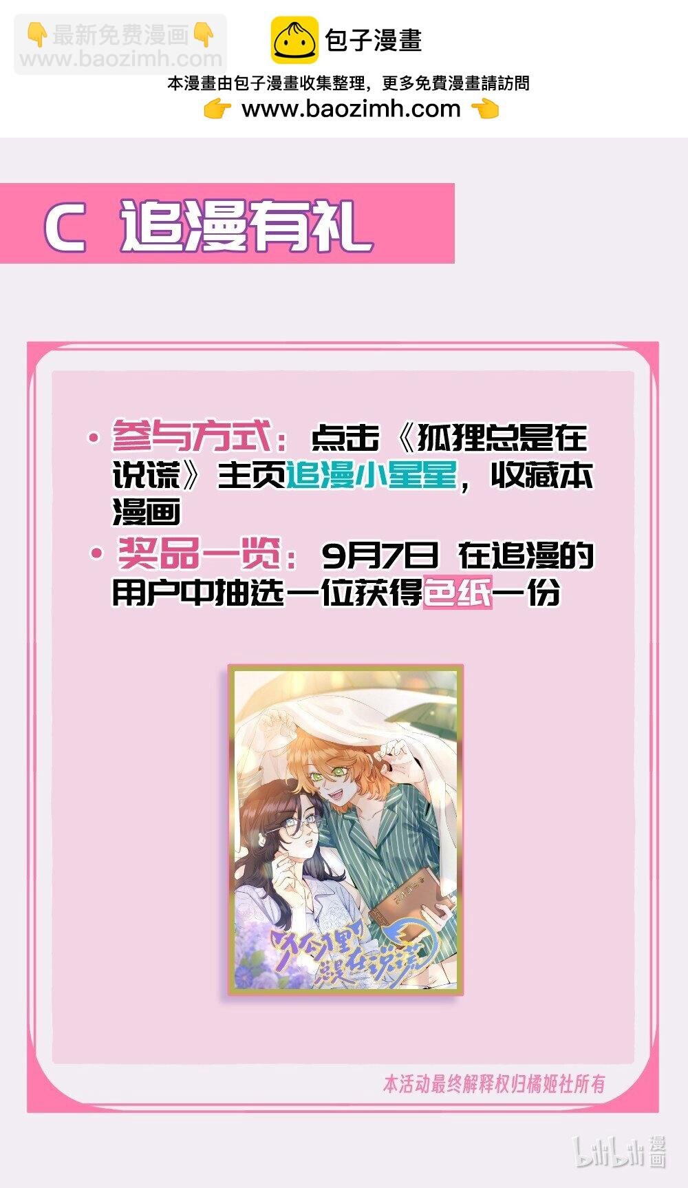 上线活动 请看——！