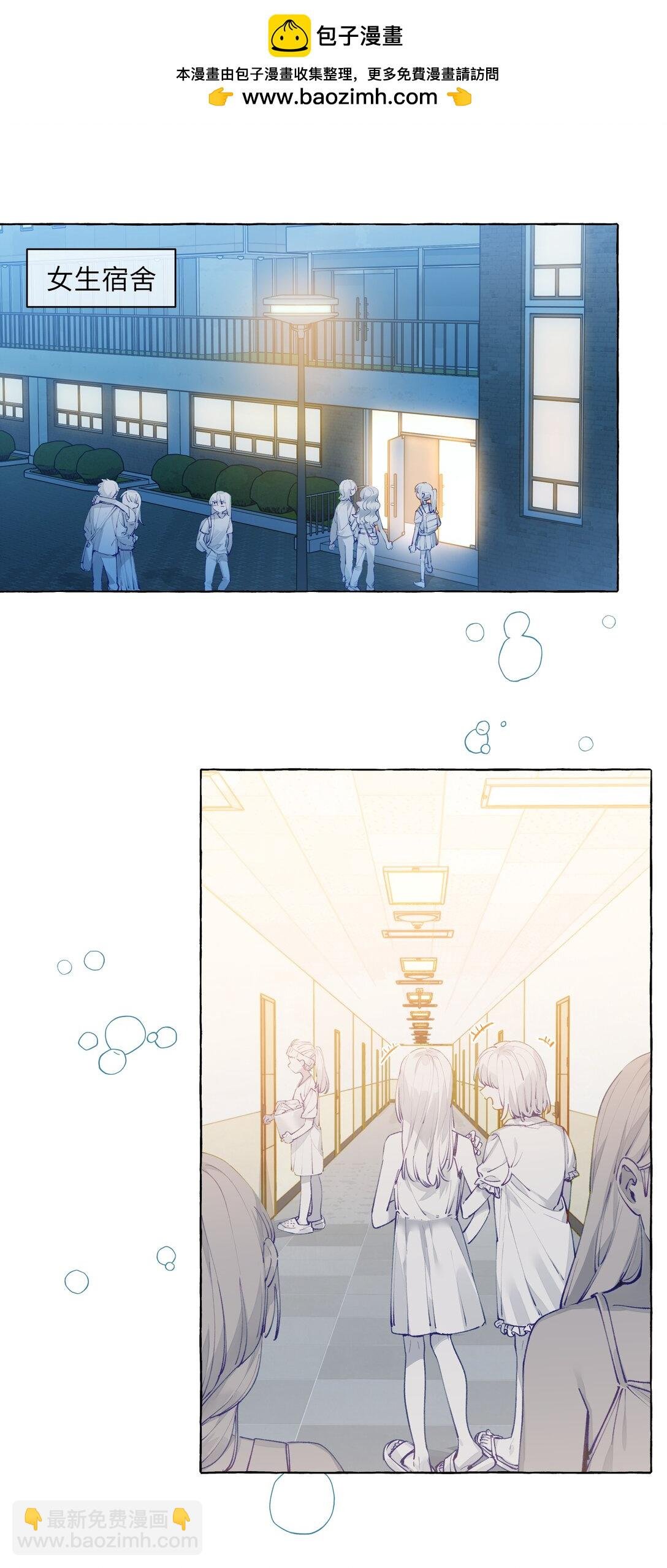 002 因为我喜欢你