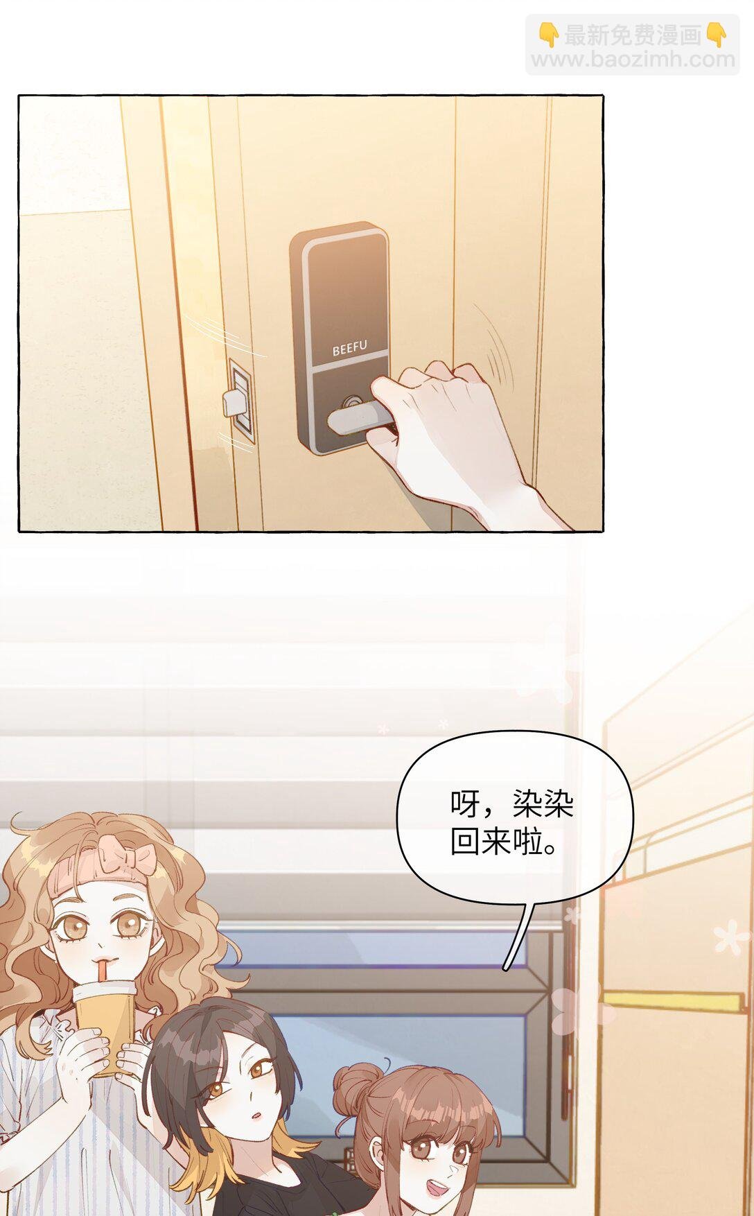 002 因为我喜欢你