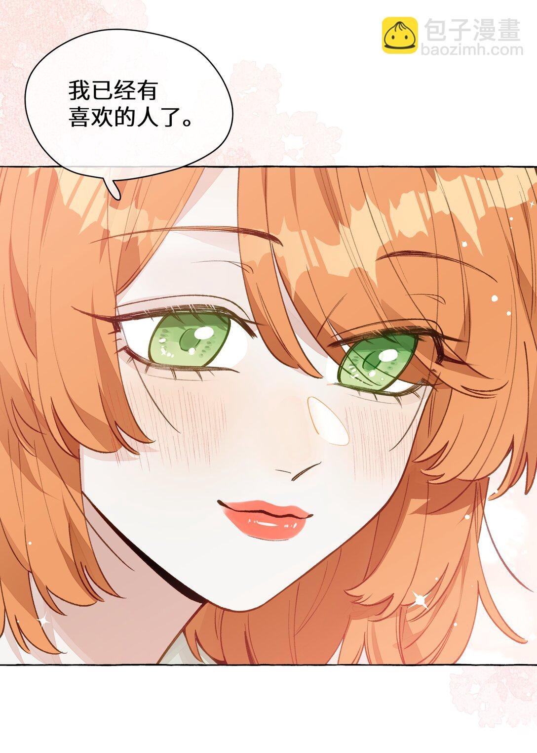 002 因为我喜欢你