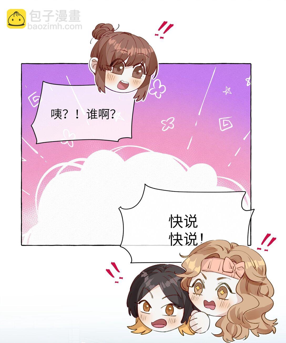 002 因为我喜欢你