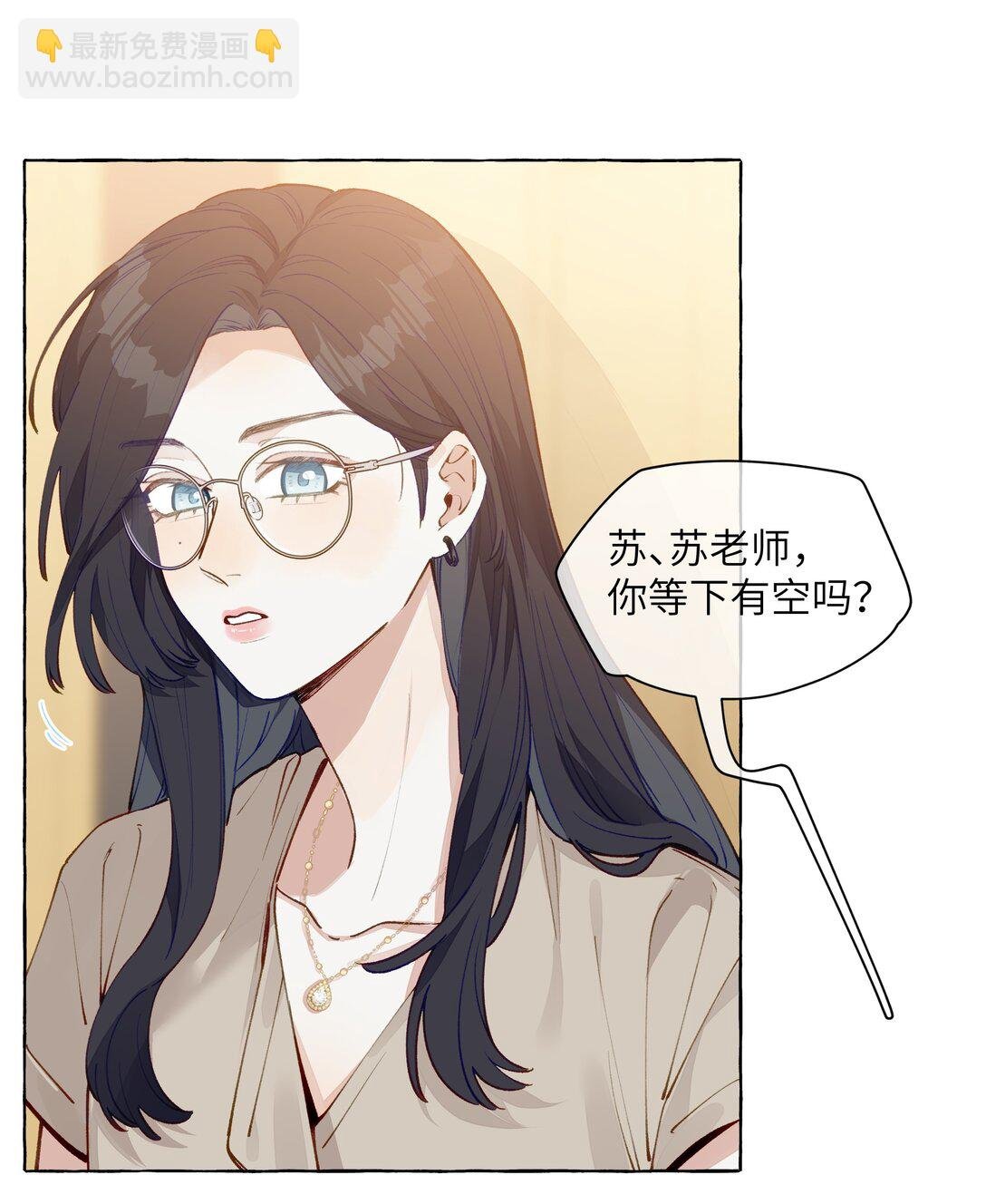 002 因为我喜欢你
