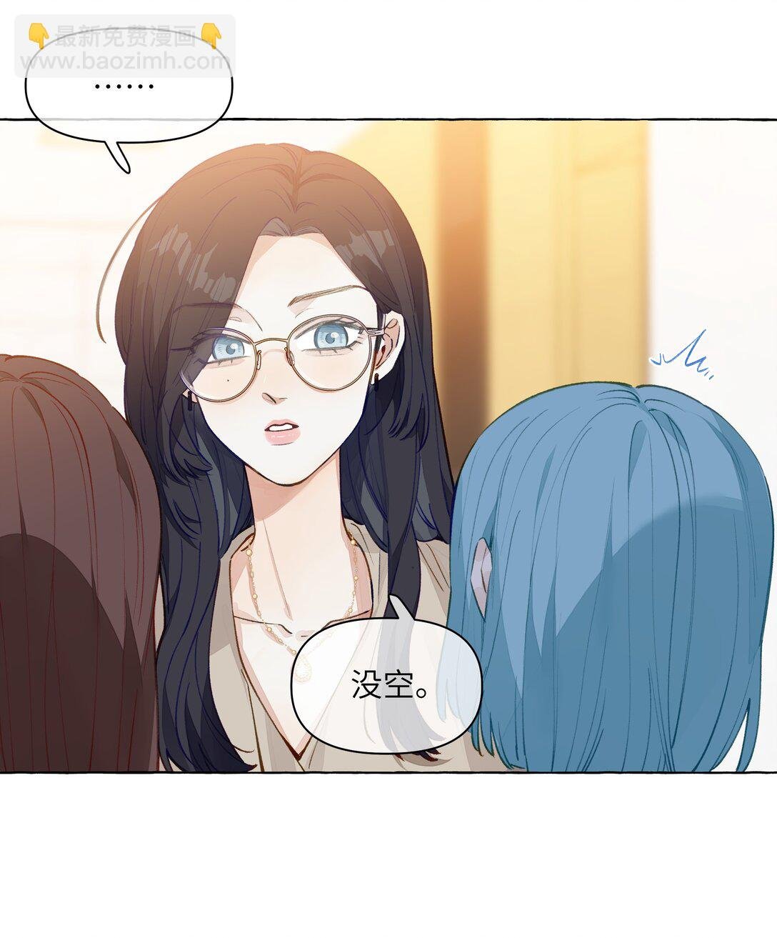002 因为我喜欢你