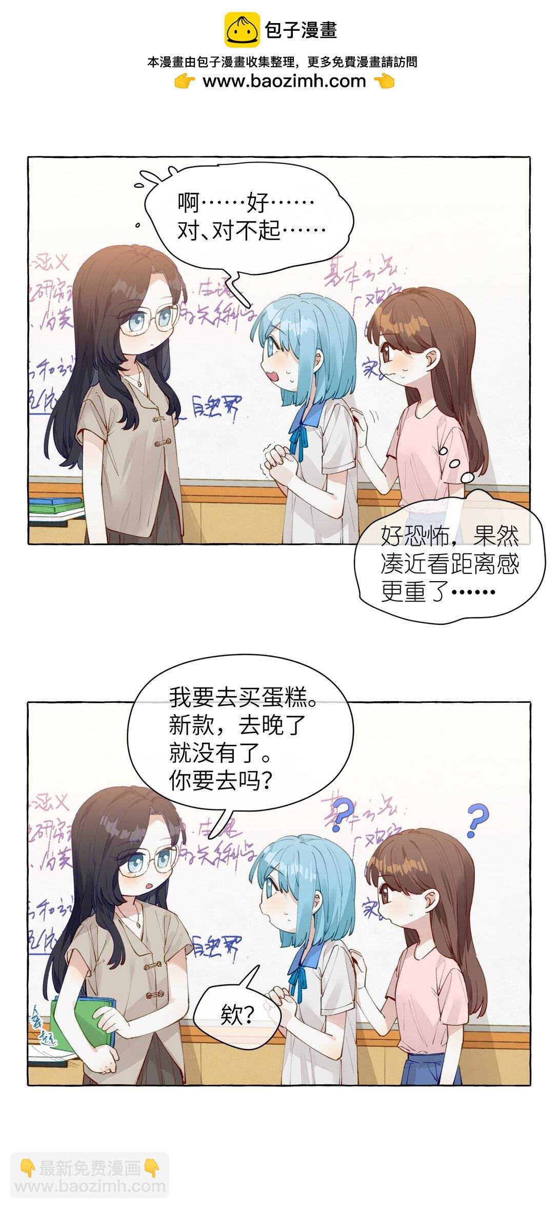002 因为我喜欢你