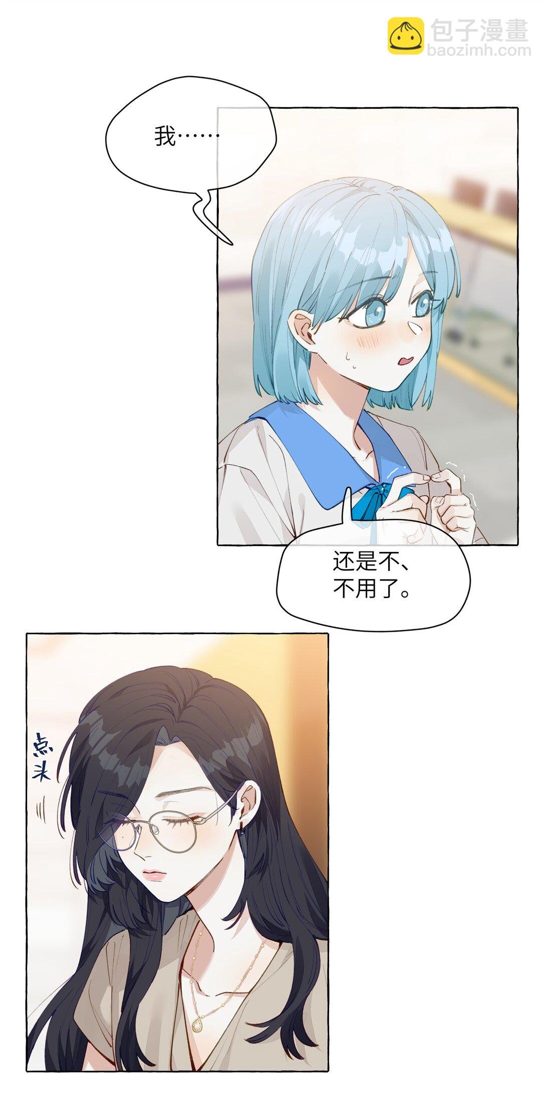 002 因为我喜欢你