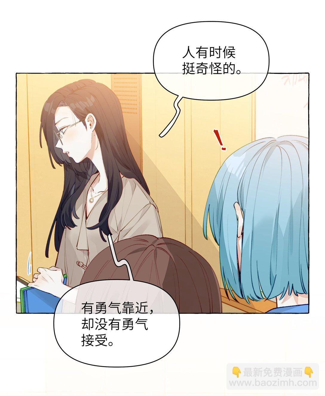 002 因为我喜欢你