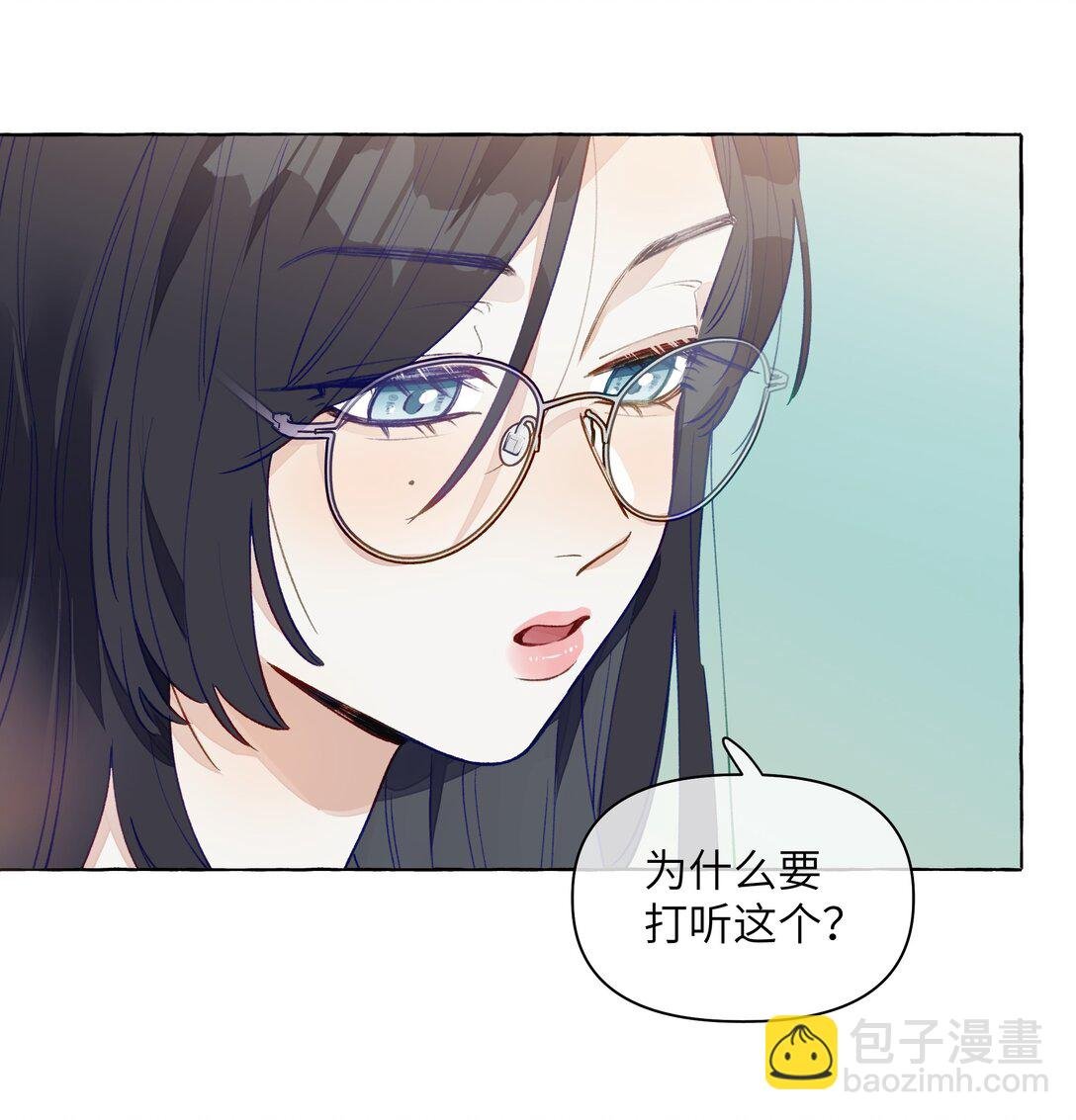 002 因为我喜欢你