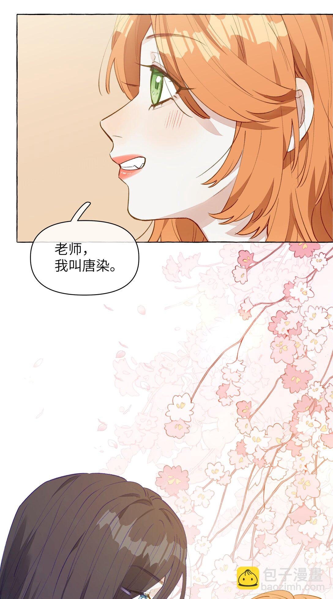 002 因为我喜欢你