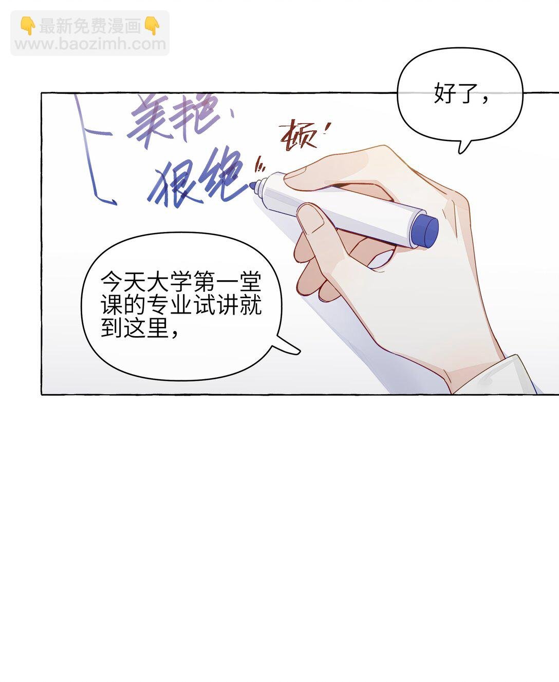 001 狐狸