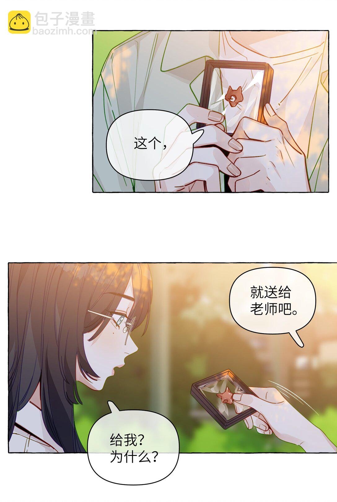 001 狐狸