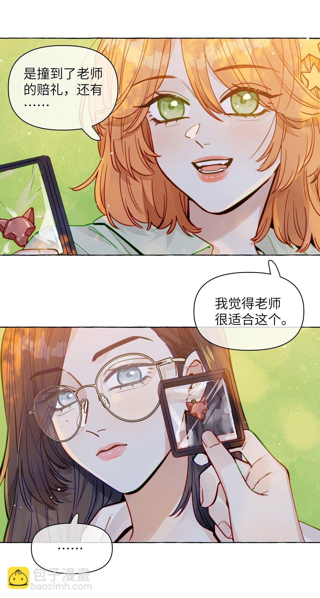 001 狐狸