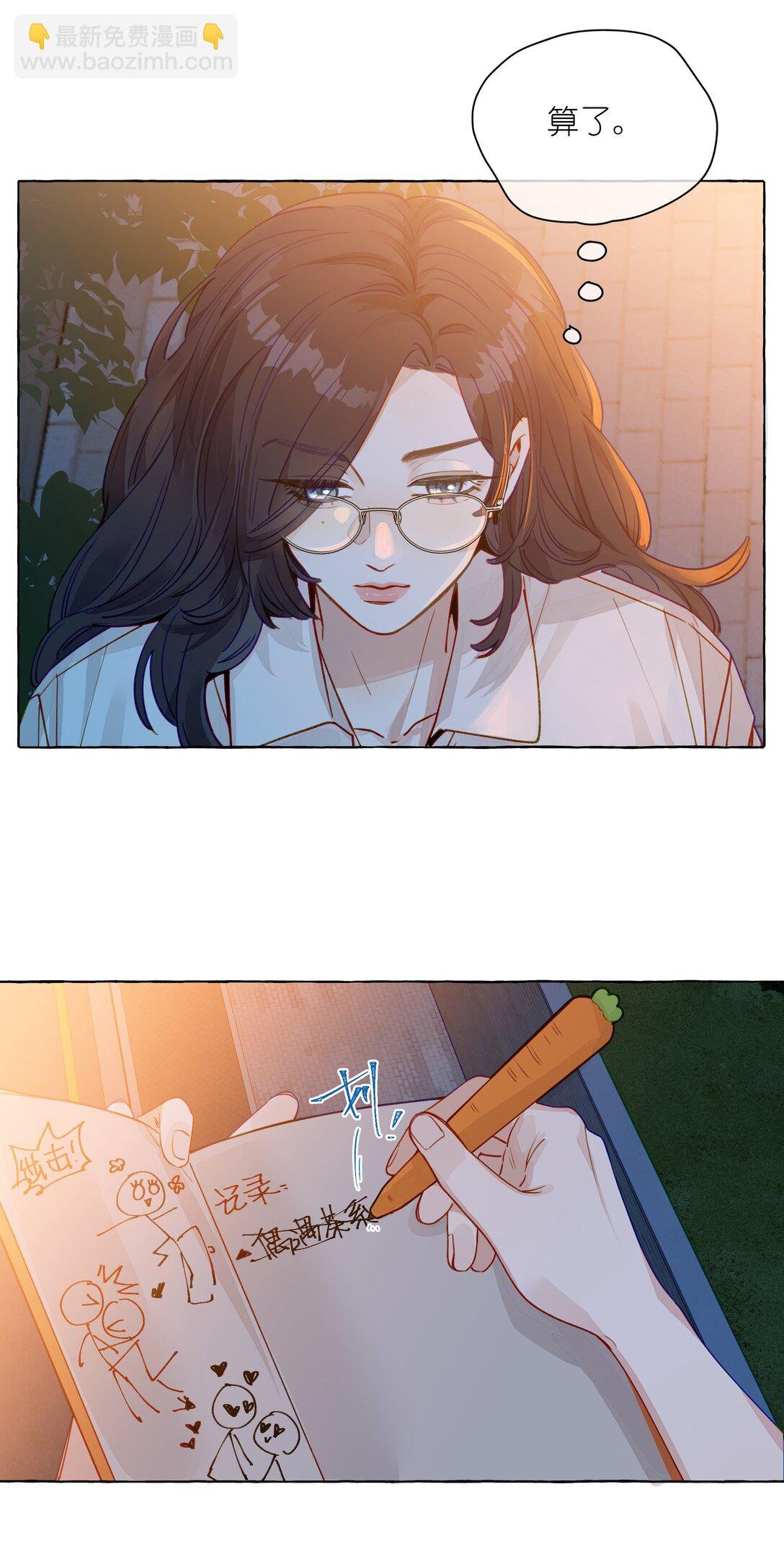 001 狐狸