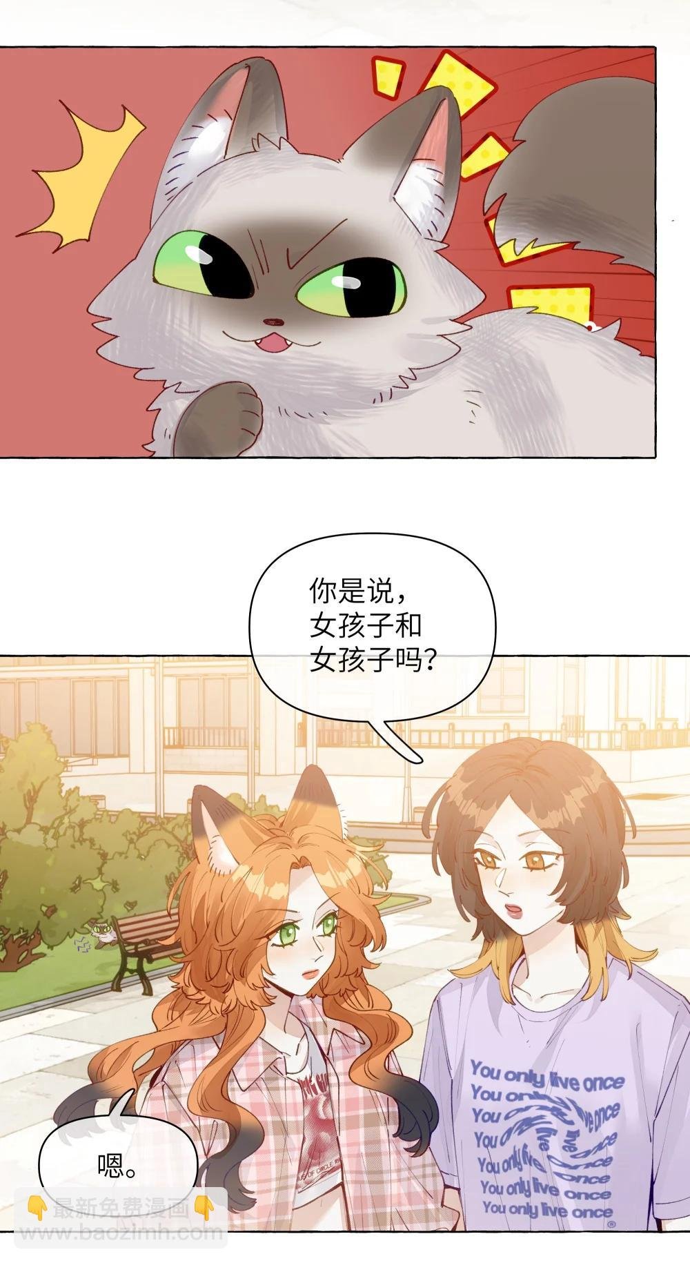 012 和我接吻就这么有意思？