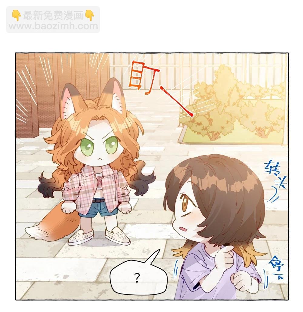 012 和我接吻就这么有意思？