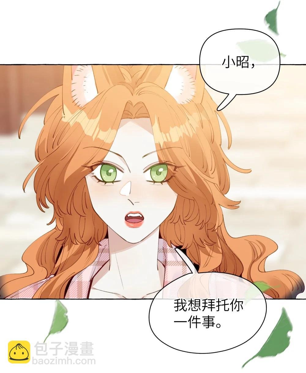012 和我接吻就这么有意思？