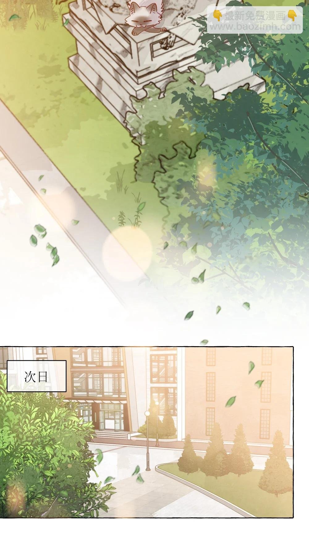012 和我接吻就这么有意思？