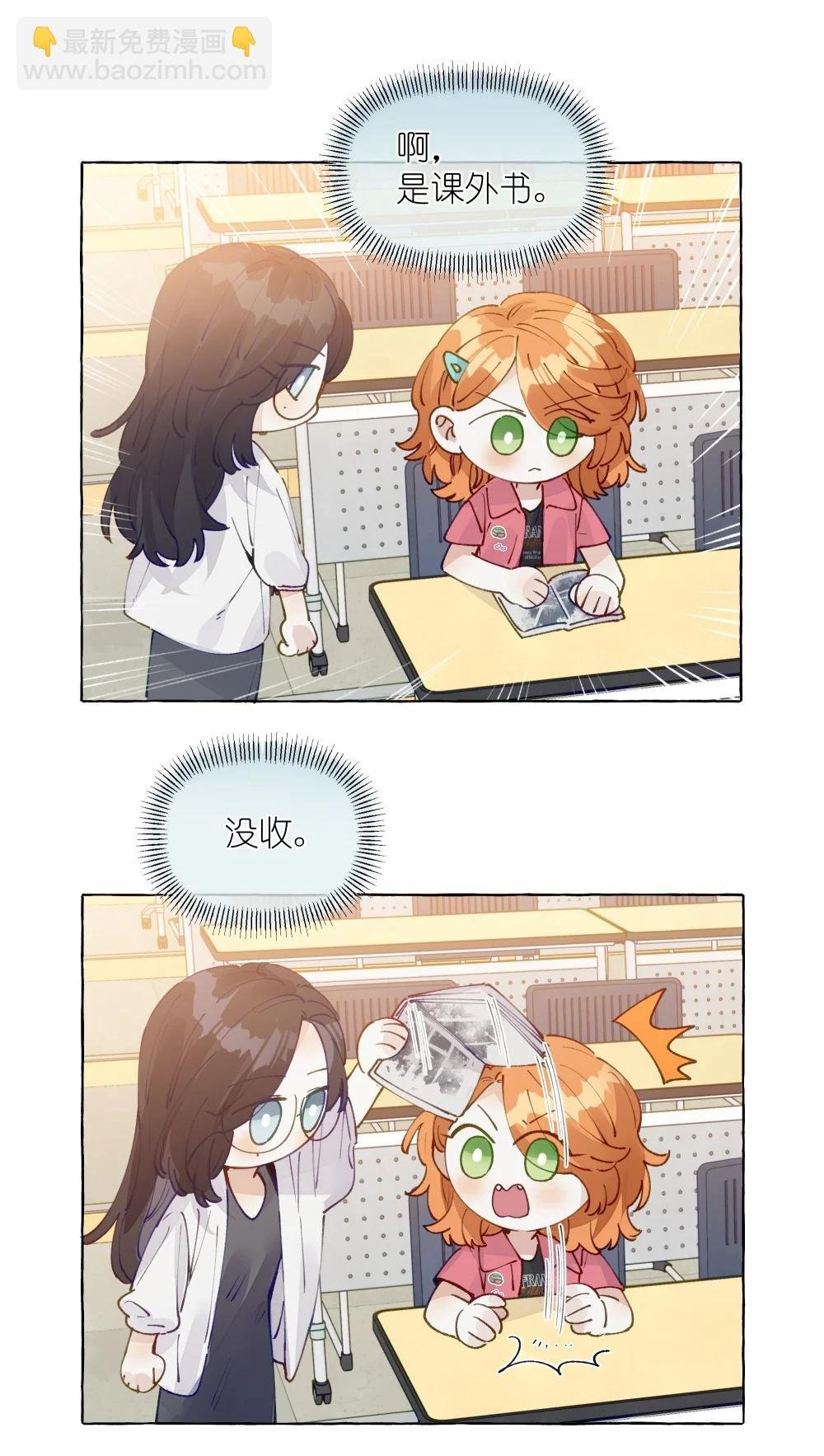 012 和我接吻就这么有意思？