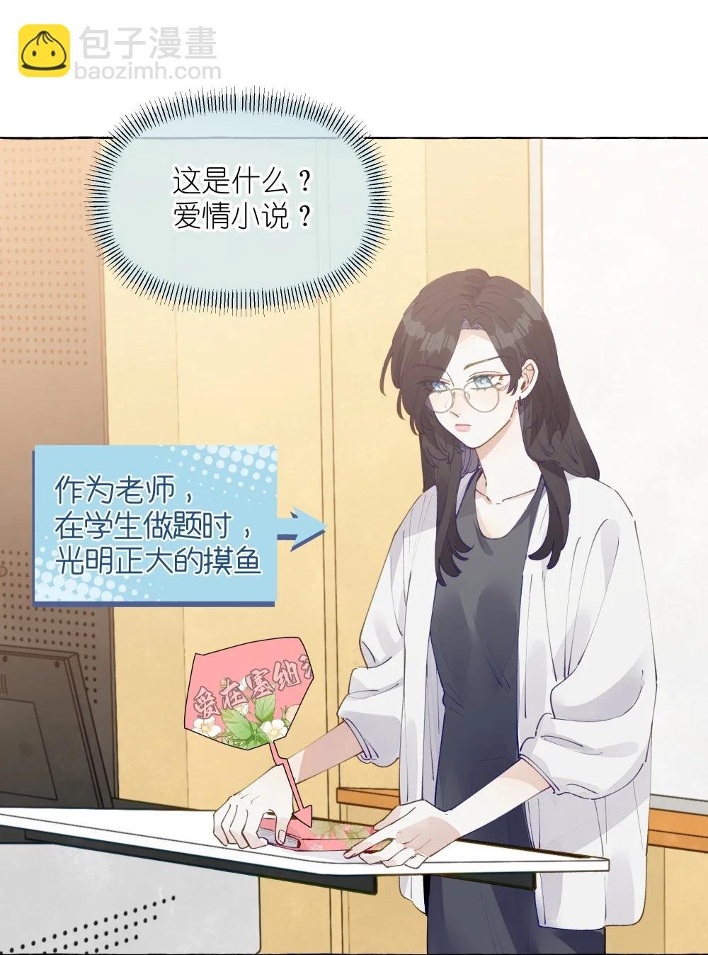 012 和我接吻就这么有意思？