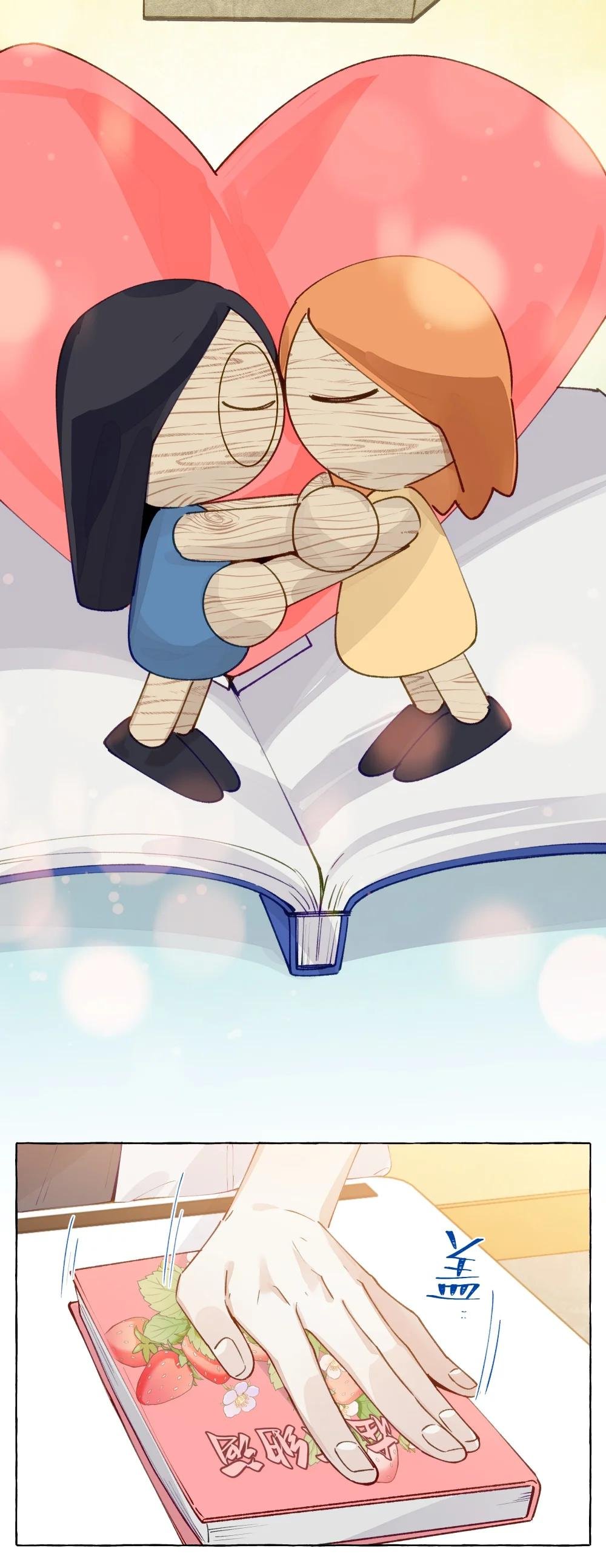 012 和我接吻就这么有意思？