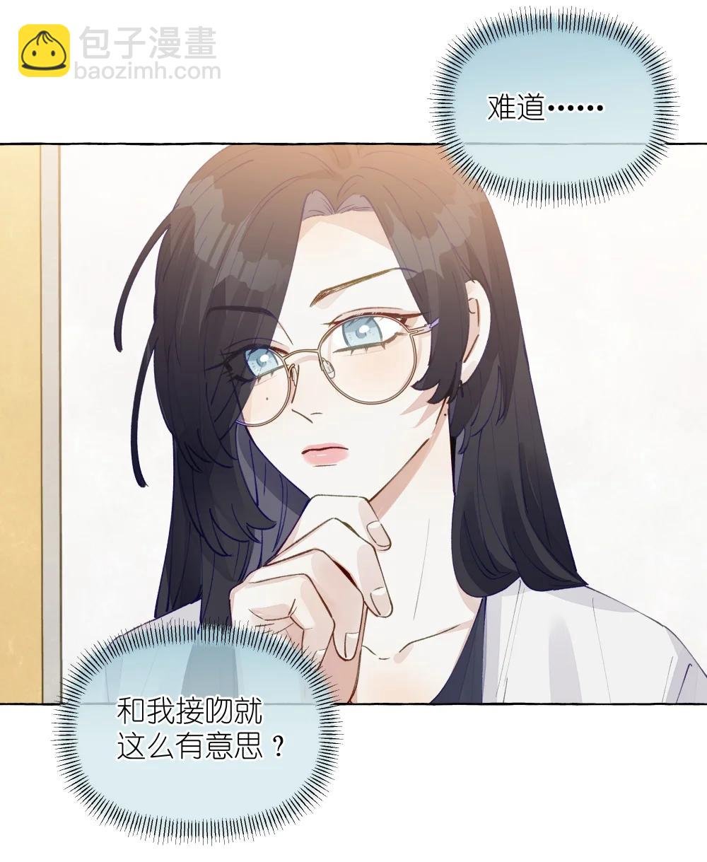 012 和我接吻就这么有意思？