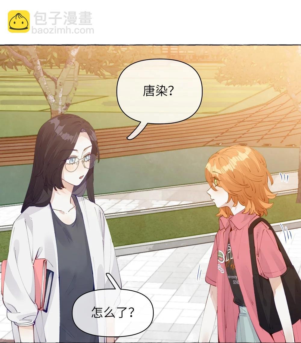 012 和我接吻就这么有意思？