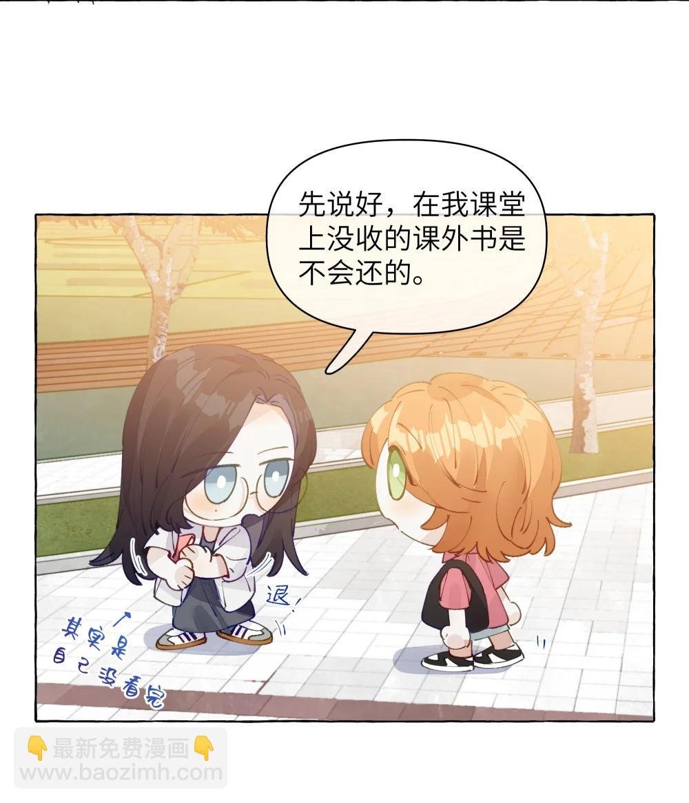 012 和我接吻就这么有意思？
