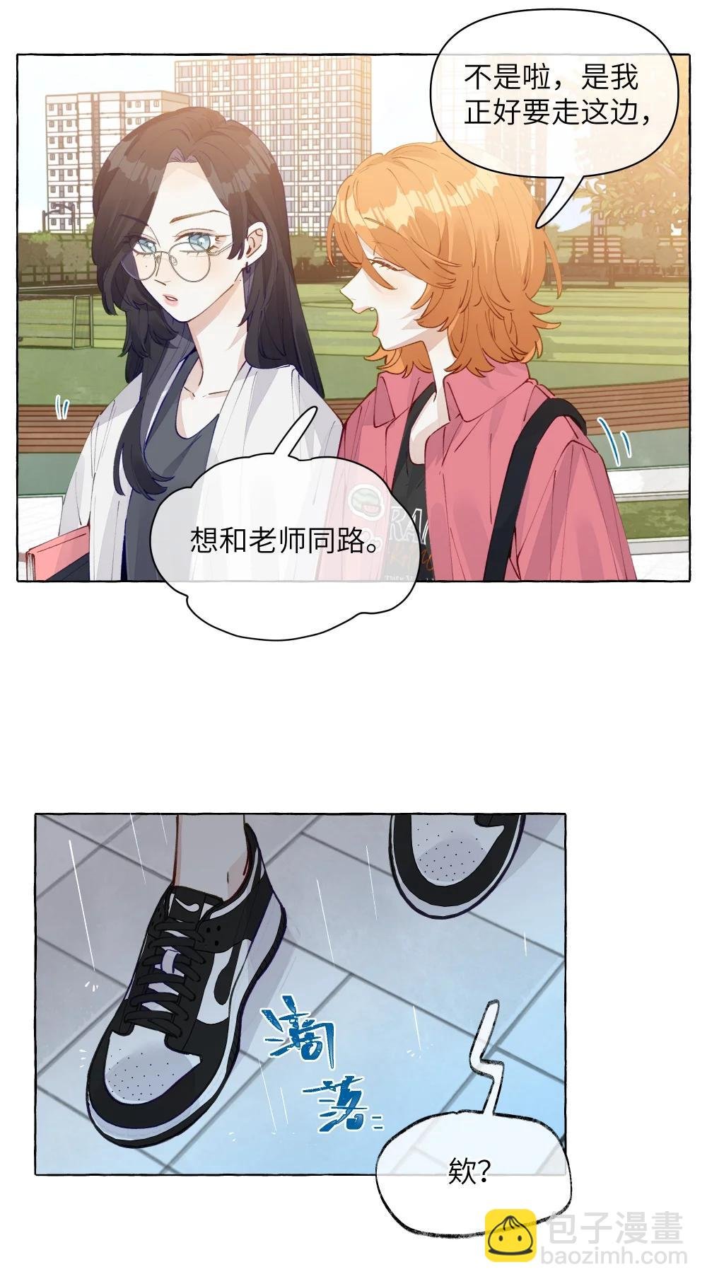 012 和我接吻就这么有意思？