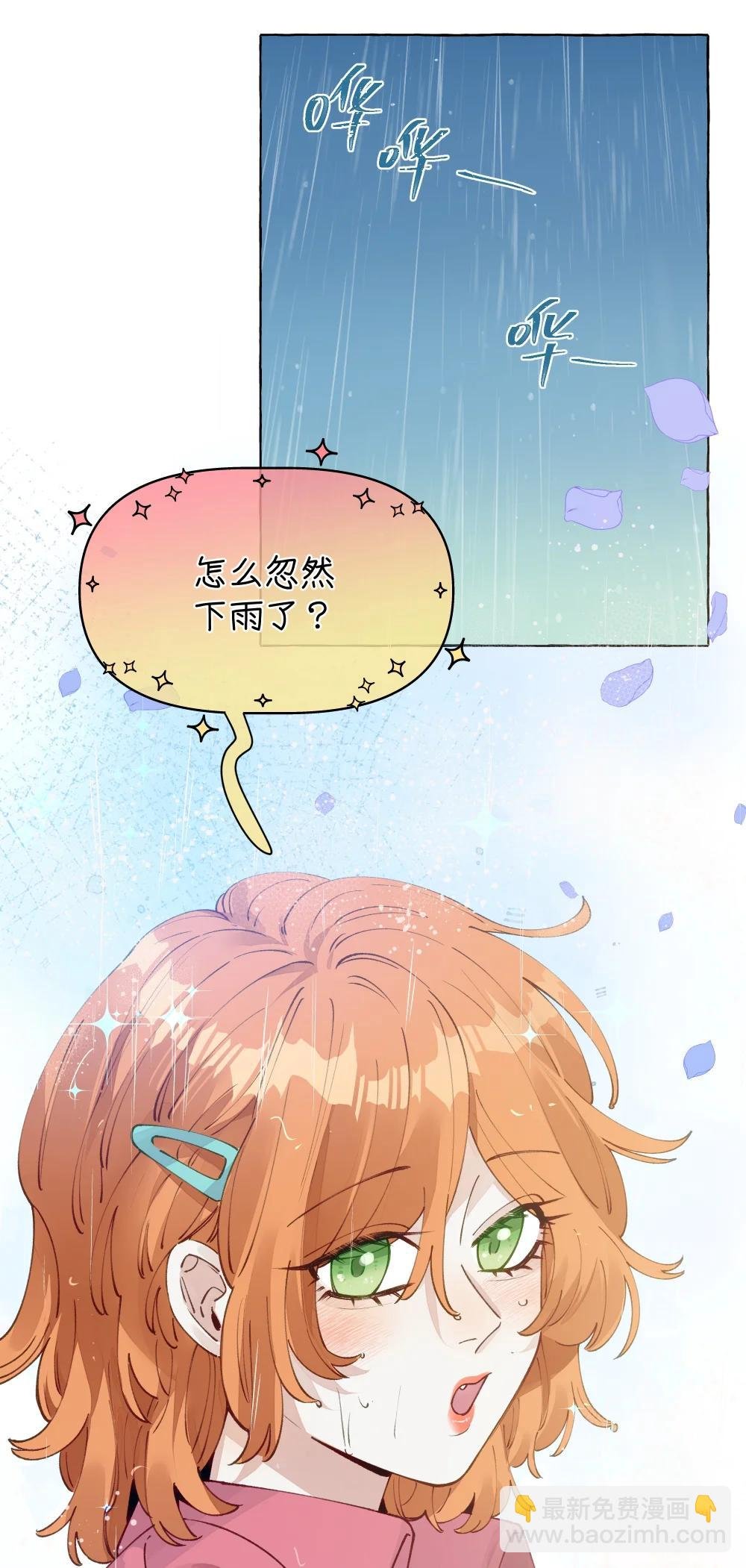 012 和我接吻就这么有意思？