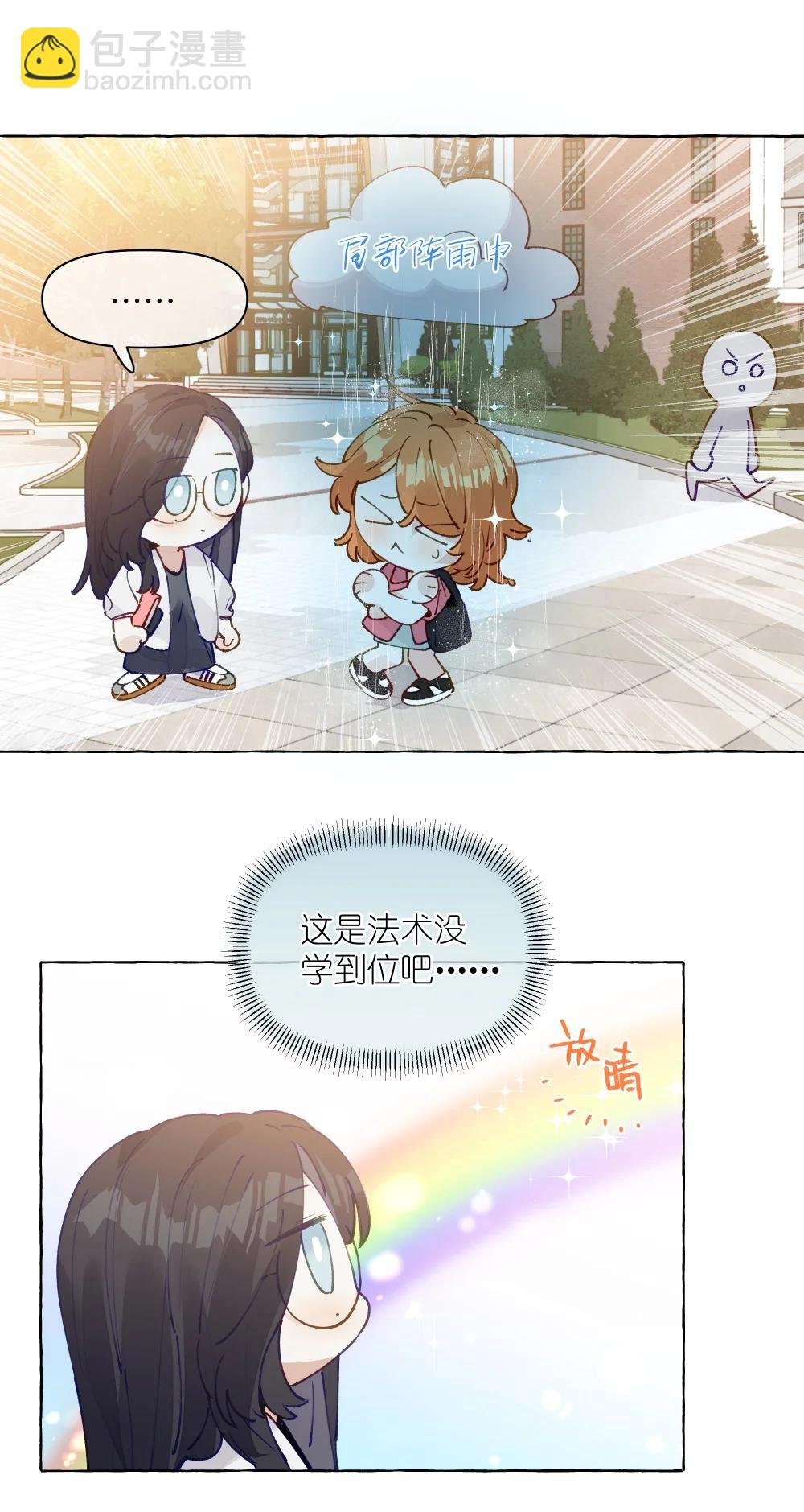 012 和我接吻就这么有意思？