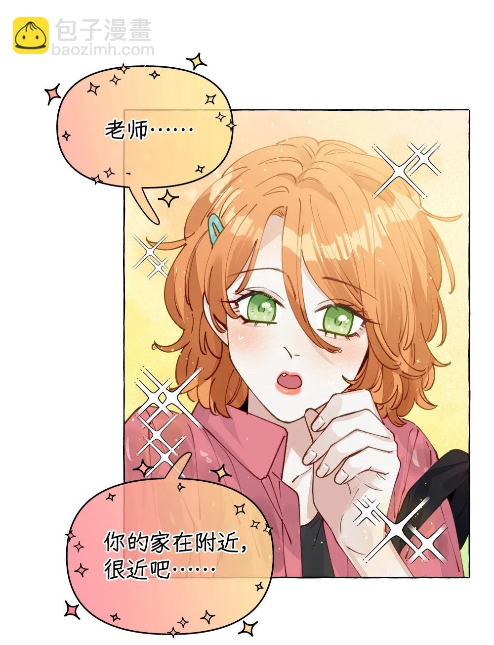 012 和我接吻就这么有意思？