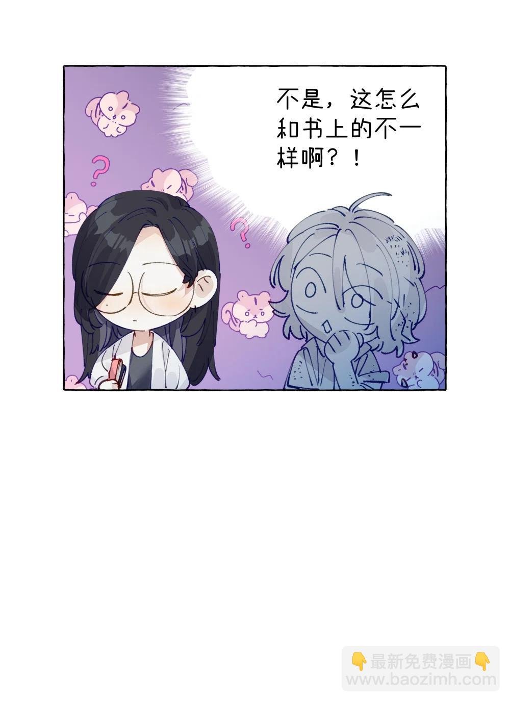012 和我接吻就这么有意思？